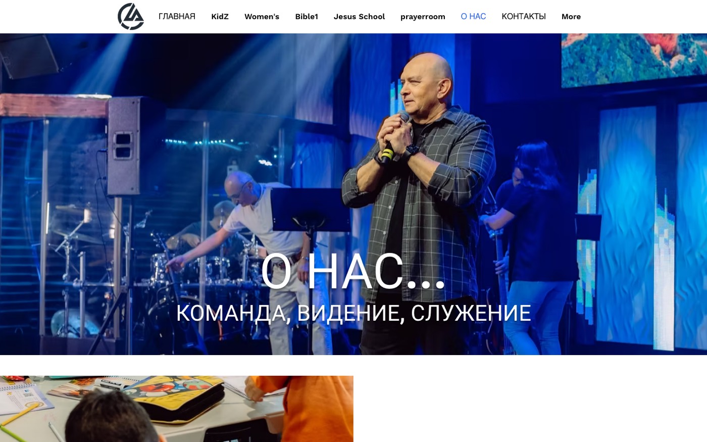 CLA City church about page